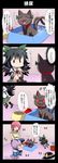  4koma arm_cannon blush camera comic givuchoko hat highres kaenbyou_rin kaenbyou_rin_(cat) komeiji_koishi komeiji_satori multiple_girls purple_hair reiuji_utsuho ribbon silver_hair third_eye touhou translation_request weapon wings 