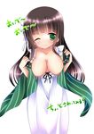  ama_usa_an_uniform bad_id bad_pixiv_id blush breasts breasts_outside brown_hair gochuumon_wa_usagi_desu_ka? green_eyes highres large_breasts long_hair looking_at_viewer nipples one_eye_closed reiji_0_g smile solo ujimatsu_chiya 