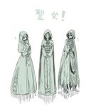  boots bow cloak closed_eyes crossover dark_souls dark_souls_ii demon's_souls dress flying_sweatdrops gloves hands_clasped hands_on_own_chest hands_together hood hooded_cloak licia_of_lindelt long_sleeves maiden_astraea multiple_girls murai_shinobu open_mouth own_hands_together rhea_of_thorolund shawl short_hair simple_background smile souls_(from_software) sweatdrop text_focus torn_clothes torn_dress trait_connection translated white_background 