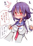  1girl admiral_(kantai_collection) ahoge blush breast_grab grabbing hair_flaps hair_ornament hair_tubes hands kantai_collection long_hair low_twintails magatama maiku open_mouth out_of_frame purple_hair red_eyes simple_background taigei_(kantai_collection) translated twintails wavy_mouth white_background 