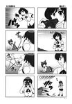  4koma animal_ears azumanga_daiou camera cat_ears cat_tail chen comic doujinshi greyscale hat highres ishitsu_tadashi monochrome multiple_girls scan shameimaru_aya tail tokin_hat touhou translation_request 