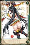  absurdres ass black_hair highres kaguya_(queen's_blade) long_hair looking_at_viewer queen's_blade queen's_blade_grimoire red_eyes saitou_masatsugu simple_background torn_clothes twintails very_long_hair 