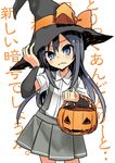  aqua_eyes asashio_(kantai_collection) basket black_hair bow carrying elbow_pads halloween hand_on_headwear hat hat_bow hat_ribbon jack-o'-lantern kantai_collection long_hair looking_at_viewer negi_(ulog'be) pleated_skirt ribbon school_uniform skirt solo suspenders translation_request witch_hat 