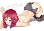  ass bad_id bad_pixiv_id breasts looking_at_viewer love_live! love_live!_school_idol_project medium_breasts muffin_(sirumeria) nishikino_maki pink_eyes red_hair simple_background smile solo topless translation_request 