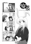  4koma animal_ears azumanga_daiou bunny_ears comic depressed doujinshi greyscale highres houraisan_kaguya inaba_tewi ishitsu_tadashi monochrome multiple_girls reisen_udongein_inaba scan sweat touhou translation_request 