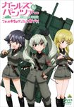  :d anchovy anzio_(emblem) anzio_military_uniform belt black_footwear black_hair black_shirt blonde_hair boots braid brown_eyes carpaccio carro_armato_p40 carro_veloce_cv-33 copyright_name cover dress_shirt drill_hair dvd_cover emblem girls_und_panzer green_eyes green_hair grey_jacket grey_pants grin ground_vehicle hair_ribbon hand_on_hip holding jacket knee_boots knife l3_(tank) long_hair long_sleeves looking_at_viewer military military_uniform military_vehicle miniskirt motor_vehicle multiple_girls necktie official_art open_mouth pants pepperoni_(girls_und_panzer) red_eyes ribbon riding_crop semovente_75/18 shirt shoulder_belt skirt smile standing tank twin_drills twintails uniform v-shaped_eyebrows white_background 