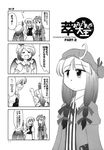  azumanga_daiou book comic doujinshi greyscale hat highres ishitsu_tadashi kirisame_marisa monochrome multiple_girls no_hat no_headwear outstretched_arm patchouli_knowledge remilia_scarlet scan simple_background touhou translation_request wings 