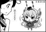  :o ahoge amatsukaze_(kantai_collection) carry_me chibi comic dated dress greyscale hair_tubes hand_on_own_chest hat kantai_collection long_hair md5_mismatch monochrome multiple_girls neck_ribbon open_mouth otoufu ribbon sailor_dress short_dress smokestack translated two_side_up ushio_(kantai_collection) younger 