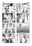  azumanga_daiou bow cirno comic detached_sleeves doujinshi greyscale hair_bobbles hair_bow hair_ornament hakurei_reimu hat highres ishitsu_tadashi kazami_yuuka mima monochrome multiple_girls mystia_lorelei okazaki_yumemi parasol scan shinki touhou touhou_(pc-98) translation_request umbrella wings 