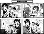  :d ahoge alcohol anchor_symbol bandaid bottle bow cape carrying chikuma_(kantai_collection) chitose_(kantai_collection) closed_eyes comic glass greyscale hair_bow hair_ornament hair_ribbon hairclip hat headband hibiki_(kantai_collection) japanese_clothes jun'you_(kantai_collection) kaga_(kantai_collection) kantai_collection long_hair mamiya_(kantai_collection) monochrome multiple_girls muneate open_mouth ribbon school_uniform serafuku side_ponytail smile sweat teruui tone_(kantai_collection) translated tray vodka 