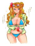  asymmetrical_hair bikini blonde_hair blue_eyes blush bracelet breast_hold breasts cleavage contrapposto cowboy_shot cropped_legs curvy earrings eyeshadow eyewear_on_head full-face_blush galko glasses gyaru huge_breasts jacket jewelry kogal long_hair makeup micro_bikini one_side_up open_clothes open_jacket oshiete!_galko-chan red-framed_eyewear scrunchie side_bun sideboob solo standing sunglasses suzuki_ken'ya sweat swimsuit tan translation_request underboob 