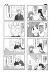  3girls azumanga_daiou bow comic crying doujinshi glasses greyscale hair_bow hair_tubes hakurei_reimu highres horns ibuki_suika ishitsu_tadashi kirisame_marisa monochrome morichika_rinnosuke multiple_girls no_hat no_headwear scan shelf simple_background touhou translation_request trembling 