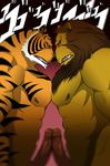  angry biceps big_muscles duo erection feline frottage gay humanoid_penis lion male mammal maou-abutan muscles nude pecs penis precum standing tiger vein 