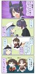  6+girls ^_^ ahoge anger_vein aqua_hair black_gloves blonde_hair brown_hair chibi closed_eyes comic commentary dual_wielding eyepatch face_mask female_admiral_(kantai_collection) forehead_protector gloves gradient gradient_background hair_flaps hair_ornament hair_ribbon hairclip hat headgear highres holding jintsuu_(kantai_collection) kantai_collection long_hair lying mask military military_uniform multiple_girls naval_uniform ninja open_mouth parted_lips puchimasu! purple_hair remodel_(kantai_collection) ribbon scarf school_uniform sendai_(kantai_collection) serafuku shaded_face shigure_(kantai_collection) short_hair shovel simple_background sitting smile standing sweat tail tail_wagging tenryuu_(kantai_collection) translated triangle_mouth two_side_up uniform wavy_mouth wolf_tail yellow_eyes yuudachi_(kantai_collection) yuureidoushi_(yuurei6214) 