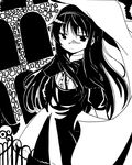  akemi_homura black_hair blanket dress funeral_dress greyscale hairband long_hair mahou_shoujo_madoka_magica mahou_shoujo_madoka_magica_movie monochrome solo spoilers takeshisu 