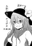  artist_name bow comic cover flower greyscale grin hat hat_flower highres hinanawi_tenshi judo_fuu long_hair looking_at_viewer monochrome scarf smile solo touhou translated 