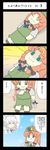  4koma awake bad_id bad_pixiv_id blood blood_on_face braid comic doujinshi hat highres hong_meiling izayoi_sakuya knife knife_in_head knifed maid_headdress mizuki_sei multiple_girls pads red_hair silver_hair touhou translation_request twin_braids yukkuri_shiteitte_ne 