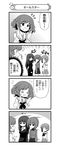  4girls 4koma absurdres akiyama_yukari blazer blush closed_eyes comic formal girls_und_panzer greyscale highres jacket kuromorimine_school_uniform miniskirt monochrome mother_and_daughter multiple_girls nanashiro_gorou neckerchief nishizumi_maho nishizumi_miho nishizumi_shiho official_art ooarai_school_uniform pant_suit pants pdf_available pleated_skirt school_uniform serafuku siblings sisters skirt standing suit sweatdrop translated 