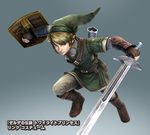  blonde_hair blue_eyes boots full_body gloves gradient gradient_background link looking_at_viewer male male_focus official_art pointy_ears shield solo sword the_legend_of_zelda the_legend_of_zelda:_twilight_princess tunic twilight_princess weapon zelda_musou 