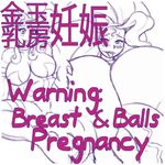  big_breasts blush blyzzarde breasts capcom darkstalkers dickgirl english_text felicia_(darkstalkers) female fucked_silly hair huge_breasts hyper hyper_breasts hyper_penis intersex japanese_text long_hair looking_at_viewer navel penis text tongue tongue_out vein video_games 