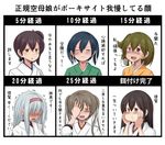  &gt;_&lt; akagi_(kantai_collection) blue_hair blush brown_eyes brown_hair chart closed_eyes covering_eyes crying full-face_blush hairband hands_on_own_cheeks hands_on_own_face heavy_breathing highres hiryuu_(kantai_collection) japanese_clothes kaga_(kantai_collection) kantai_collection long_hair multiple_girls red_eyes shamisen_(syami_sen) short_hair shoukaku_(kantai_collection) side_ponytail souryuu_(kantai_collection) tears translated trembling twintails zuikaku_(kantai_collection) 