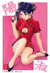  2005 black_hair carina_(xiaowoo) china_dress chinese_clothes cleavage_cutout double_bun dress flats gun handgun panties pink_background pistol red_dress solo underwear weapon 