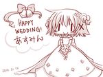  2014 asumi_kana bad_id bad_pixiv_id bell blush bow chibi dated dress hair_ornament hidamari_sketch monochrome quro_(black_river) seiyuu_connection short_hair simple_background smile solo wedding_dress white_background x_hair_ornament yuno |_| 