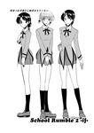  black_hair braid commentary_request greyscale if_they_mated long_hair monochrome multiple_girls school_rumble school_uniform short_hair skirt tame_meshi twin_braids 