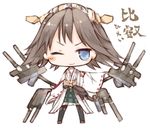  blue_eyes brown_hair character_name chibi faux_traditional_media hiei_(kantai_collection) kantai_collection kotatu_(akaki01aoki00) machinery nontraditional_miko one_eye_closed short_hair simple_background smile solo turret white_background 