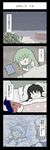  5girls animal_ears bad_id bad_pixiv_id bow box bunny_ears cirno comic daiyousei doujinshi drooling gift gift_box hair_bow highres inaba_tewi letty_whiterock mizuki_sei multiple_girls sleeping snowing touhou translation_request yagokoro_eirin yukkuri_shiteitte_ne 