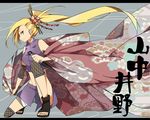  1girl blonde_hair blue_eyes fishnets fuuko_(2679566944) hair_ornament kunai long_hair naruto simple_background solo toes weapon yamanaka_ino 