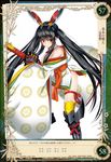  absurdres black_hair breasts cleavage highres kaguya_(queen's_blade) large_breasts long_hair looking_at_viewer queen's_blade queen's_blade_grimoire red_eyes saitou_masatsugu simple_background sword twintails underwear very_long_hair weapon 
