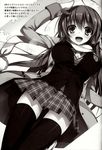  breasts dutch_angle highres looking_at_viewer medium_breasts monochrome pleated_skirt scarf school_uniform simple_background skirt smile thighhighs tomose_shunsaku zettai_ryouiki 