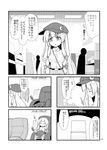  5koma =_= absurdres alternate_costume bow breasts casual cellphone closed_eyes comic contemporary futa_(nabezoko) greyscale hair_bow hair_ornament hair_ribbon hat hat_removed headwear_removed highres holding long_hair massage_chair medium_breasts monochrome open_mouth patchouli_knowledge phone refrigerator ribbon sitting smartphone touhou translated triangle_mouth 