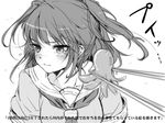  3: bangs blush chopsticks feeding food greyscale kantai_collection looking_away mataichi_mataro monochrome neckerchief pov_feeding sailor_collar sendai_(kantai_collection) solo tako-san_wiener tears translation_request two_side_up v-shaped_eyebrows 