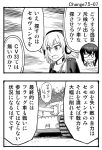  2girls 2koma comic girls_und_panzer greyscale ground_vehicle itsumi_erika kawashima_momo long_hair military military_vehicle monochrome monocle motor_vehicle multiple_girls ooarai_military_uniform semovente_75/18 short_hair sutahiro_(donta) tank throat_microphone 