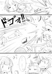  bangs blunt_bangs bruise comic eyepatch female_admiral_(kantai_collection) greyscale hat horn injury kantai_collection kiso_(kantai_collection) kitakami_(kantai_collection) mataichi_mataro military monochrome multiple_girls narumi_tsuyu ooi_(kantai_collection) sailor_hat seaport_hime shinkaisei-kan surprised swimsuit swimsuit_under_clothes table thrown translation_request |_| 
