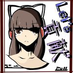  artist_name bad_id bad_pixiv_id brown_eyes brown_hair cell-do_(quzz) character_name connie_(freedom_wars) face freedom_wars hair_ornament headphones long_hair signature solo translated 