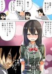  1girl admiral_(kantai_collection) arai_harumaki arms_behind_head black_hair blush brown_eyes chikuma_(kantai_collection) comic grin kantai_collection long_hair outstretched_arms remodel_(kantai_collection) short_hair smile translated two-tone_background 