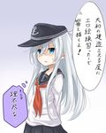  anchor_symbol azuuru blue_eyes check_translation empty_eyes flat_cap gradient gradient_background hat hibiki_(kantai_collection) kantai_collection long_hair open_mouth school_uniform serafuku skirt solo sweatdrop translation_request white_hair 