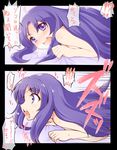  1girl arakawa_tarou blush commentary_request hair_down happinesscharge_precure! highres hikawa_iona implied_sex long_hair lying nude on_stomach open_mouth partially_translated precure purple_eyes purple_hair saliva solo tongue tongue_out translation_request 