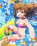  :d aqua_eyes beamed_eighth_notes bikini braid breasts brown_hair card_(medium) character_name character_signature cleavage idolmaster idolmaster_million_live! kousaka_umi long_hair looking_at_viewer medium_breasts musical_note official_art open_mouth smile solo surfboard surfing swimsuit v-shaped_eyebrows 