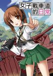  alternate_color binoculars blush brown_eyes brown_hair cloud cover cover_page day doujin_cover dutch_angle foreshortening forest girls_und_panzer green_skirt ground_vehicle headphones holding looking_at_viewer military military_vehicle miniskirt motor_vehicle nature nishizumi_miho ooarai_school_uniform open_mouth outdoors panzerkampfwagen_iv pleated_skirt pointing school_uniform serafuku short_hair skirt sky smile solo standing tank throat_microphone totsugeki_kuma uniform 