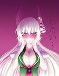  areola_slip areolae asa_inu blush breasts caved cleavage covered_nipples crazy_eyes ex-keine hands_on_own_cheeks hands_on_own_face highres horns kamishirasawa_keine large_breasts long_hair pink_eyes revision ringed_eyes solo touhou translated white_hair you_gonna_get_raped 
