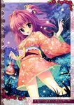  :d absurdres ass_visible_through_thighs breasts fireflies floral_print frilled_kimono frills grass highres japanese_clothes kimono kinchaku long_sleeves medium_breasts obi one_side_up open_mouth pink_hair pouch purple_eyes sash shiramori_yuse short_kimono short_yukata smile solo tree yukata 