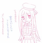  afuro_terumi detached_collar ediblepanda genderswap genderswap_(mtf) hat inazuma_eleven inazuma_eleven_(series) long_hair lowres midriff monochrome navel open_mouth pleated_skirt skirt solo translation_request very_long_hair white_background 