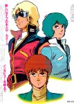  1980s_(style) 3boys aeug amuro_ray bare_shoulders belt black_eyes blonde_hair blue_eyes blue_hair char_aznable commentary_request gundam highres kamille_bidan key_visual looking_at_viewer magazine_scan military_rank_insignia military_uniform multiple_boys official_art orange_hair production_art promotional_art quattro_bajeena retro_artstyle scan science_fiction serious signature sunglasses traditional_media translation_request turtleneck vest yasuhiko_yoshikazu zeta_gundam 