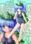  backpack bag barefoot blue_eyes blue_hair hair_bobbles hair_ornament kawashiro_nitori key long_hair one-piece_swimsuit school_swimsuit shion_faru solo swimsuit touhou translation_request twintails two_side_up zoom_layer 