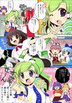  bad_id bad_pixiv_id bangs cirno comic hakurei_reimu highres kochiya_sanae moriya_suwako multiple_girls mystia_lorelei natsukawa_sarasa shameimaru_aya touhou translation_request yasaka_kanako 