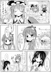  :&lt; angry comic detached_sleeves envy frog greyscale hakurei_reimu highres is_that_so izayoi_sakuya kochiya_sanae maid makino_(ukiuo) mizuhashi_parsee monochrome multiple_girls remilia_scarlet smile snake touhou translated umbrella 